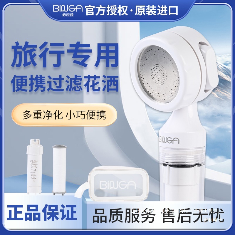 Children's handheld simple filter for traveling for home use