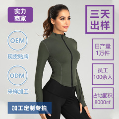 Customized Jacket New Style Stand Collar Slim Fit Sports Running Fitness Wear Elastic Compression Finger Gloves Long Sleeve Sweat Absorption 