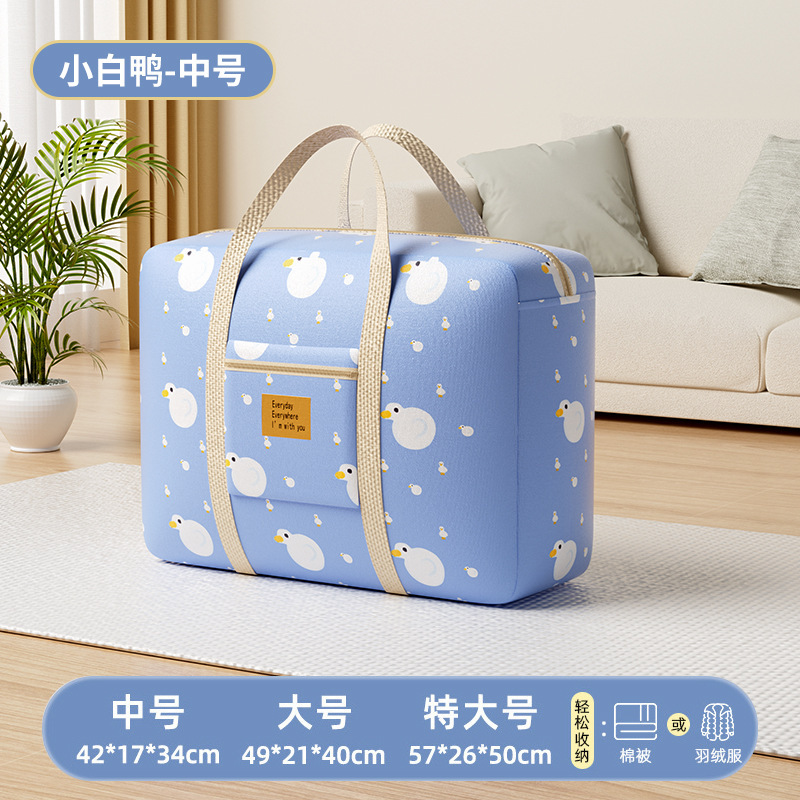 厚みのあるオックスフォード布キルト収納袋キルト移動トートバッグ防水大容量の衣類やズボンの梱包袋|undefined
