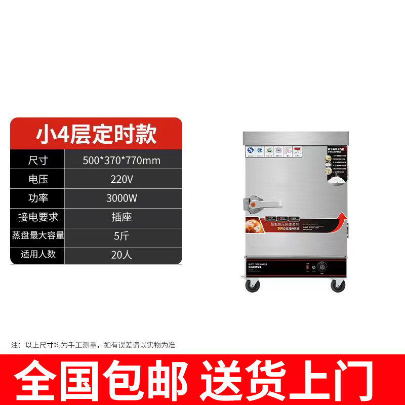[national] arroz al vapor vapor vapor vapor eléctrico comercial pan al vapor arroz vapor de arroz gas comedor de gas pequeño