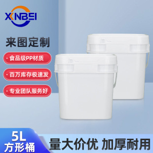 �S�����l5L�����Ϸ�ͰʳƷ����Ϸ��ϰ��bͰ���w�Ӻ�5kg����СͰ