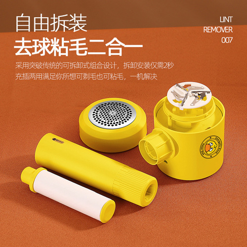 Hair ball trimmer rechargeable household hair shaver clothing pilling shaving machine hair ball removal artifact mini handheld
