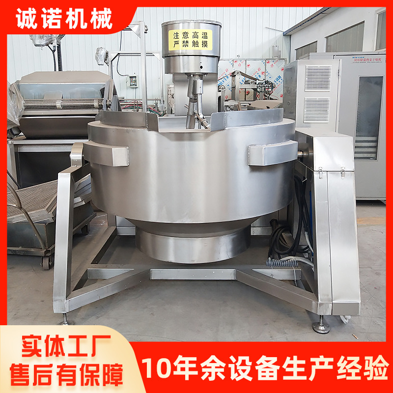 全自动行星搅拌炒锅 馅料炒锅用电搅拌炒锅 豆沙馅料搅拌炒锅