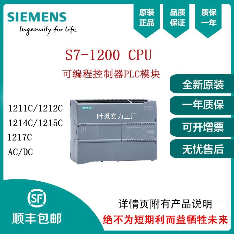 Модуль ЦП серии Siemens S7-1200 6ES7215-1AG40-0XB0, новый, оригинальный