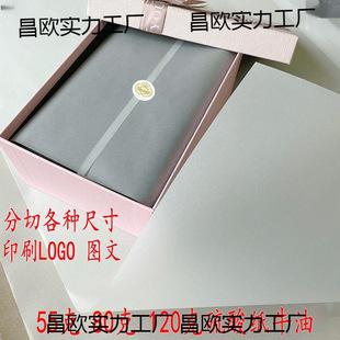 Sulfuric Acid Paper Tracing Paper Butter Paper Tracing Copy Paper High-End Gift Box Scarf Clothing Shoes Food Wrapping Paper