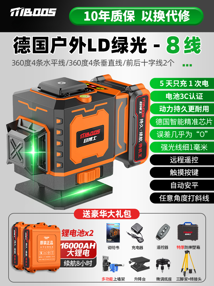 [고무 코팅 내구성 케이스] 그린라이트 8라인 [스탠바이 킹] 빅맥 듀얼 배터리 + 삼각대