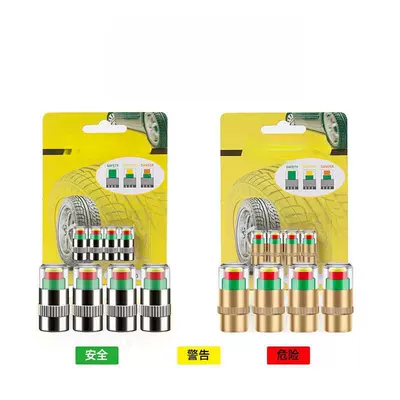 safety anti-theft tire pressure cap, tire | Tire pressure monitoring system
