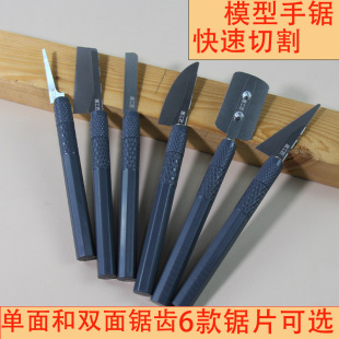 DIY�ֹ�ģ�͹������kģ��䏵�С���������ӽ��Bģ��С䏗l�и�