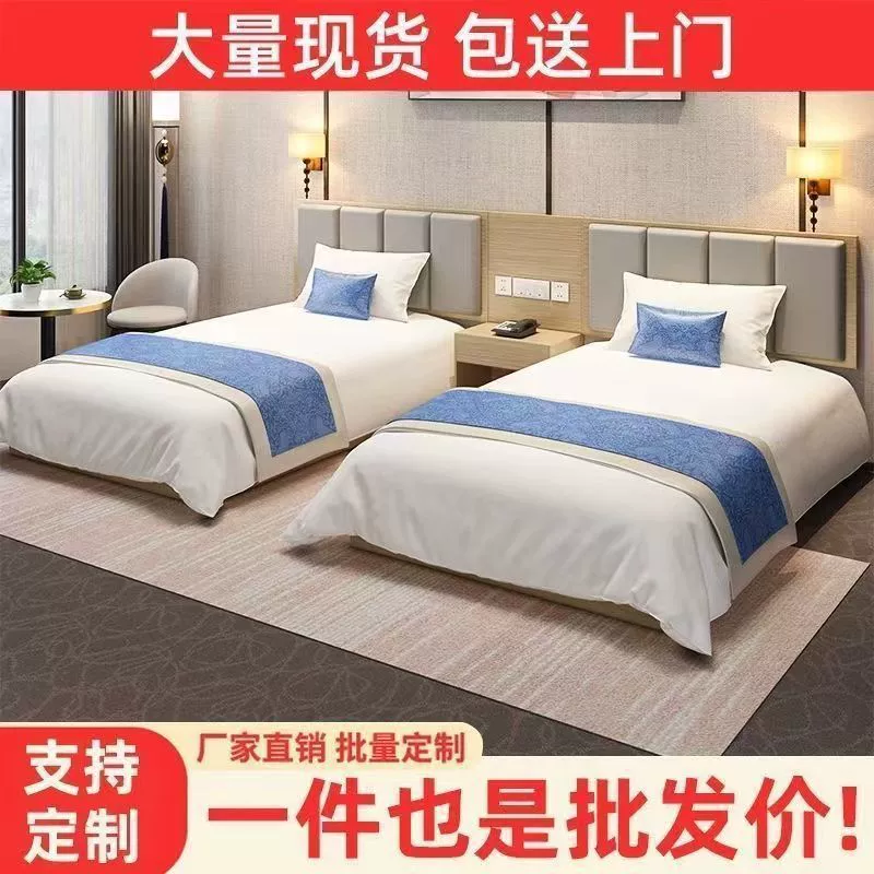 Мебель для гостиничных номеров стандартного класса, полный комплект мебели для гостиничных кроватей, двуспальная кровать, большая кровать, кровать для аренды дома B&B, односпальная кровать, трансграничная доставка.