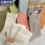 新款抗菌透气月子堆堆袜