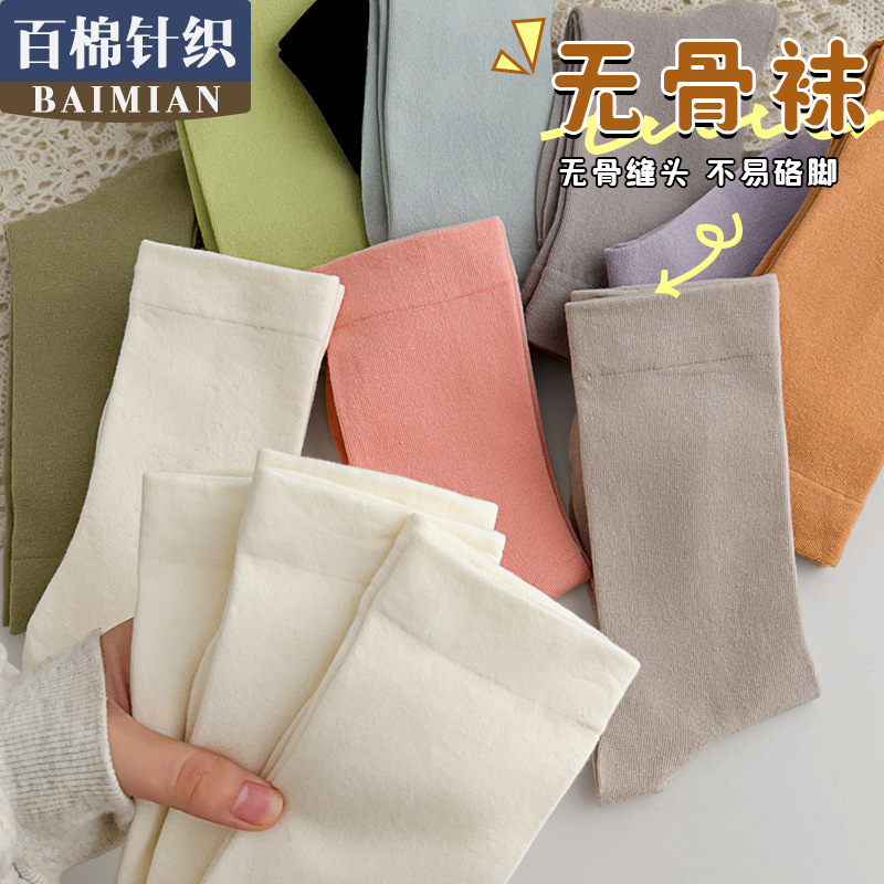 New Women's Cotton Socks, Deodorant and Breathable Mid-Calf Socks, Loose Mouth Confinement Socks, Sweat-Absorbent and Antibacterial Women's Pile Socks That Do Not Tighten the Feet