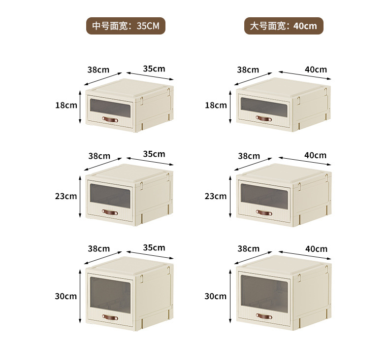 衣服收纳箱抽屉式收纳盒家用衣柜衣物储物柜可折叠玩具塑料整理箱详情16