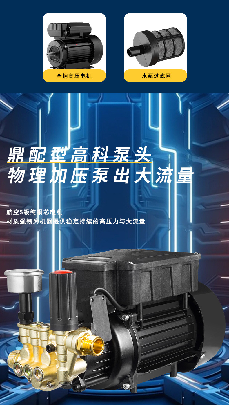 Car washing machine high pressure 220V water gun water pump household high power car brush artifact car automatic washing washing machine grab