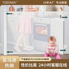 其他安全防护;门护栏;防撞角