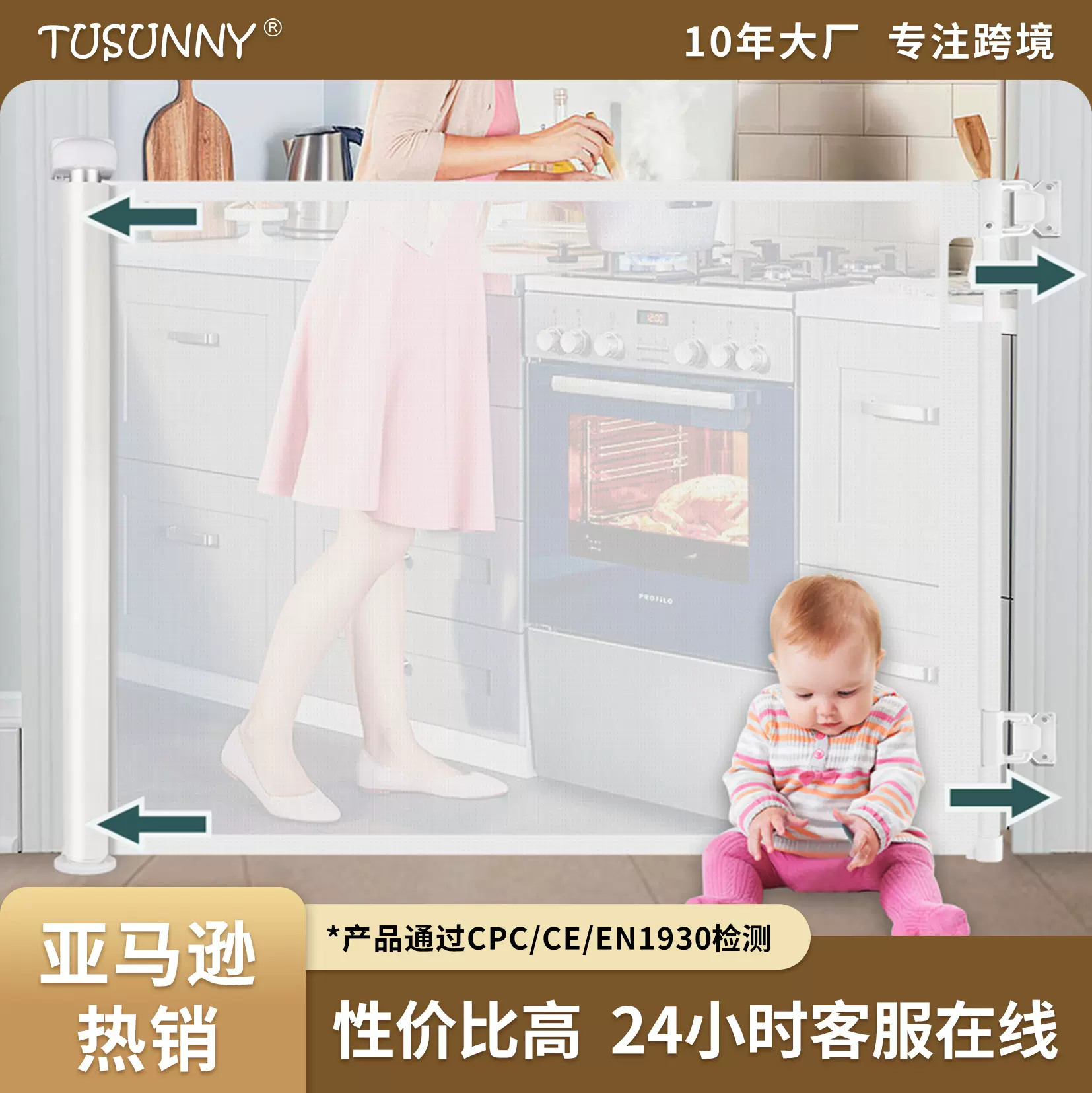 楼梯口护栏门栏婴儿儿童安全门防护栏宝宝栏杆栅栏宠物围栏隔离栏