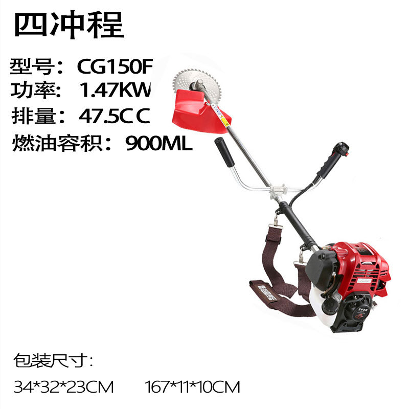 Fábrica cortadora de gasolina de riego de cuatro tiempos multifuncional mochila de césped comercio exterior de dos tiempos desherbador portátil