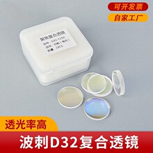 BLT3ϵ4ϵ�س��и��^׼ֱ�۽��RƬD32-F100���̺ڽ����и��