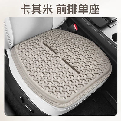 Suitable for Tesla Modely Car Seat Cushion Summer Cooling Pad Gel Seat Cushion Honeycomb Cooling Pad Breathable Fart Pad (Cool pad) - modely-front-row-single-seat-khaki