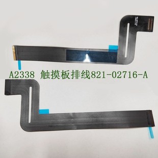 �m���O��MacBook Pro A2338�|�����ž�A2289 A2159 A2251�|�ذ往