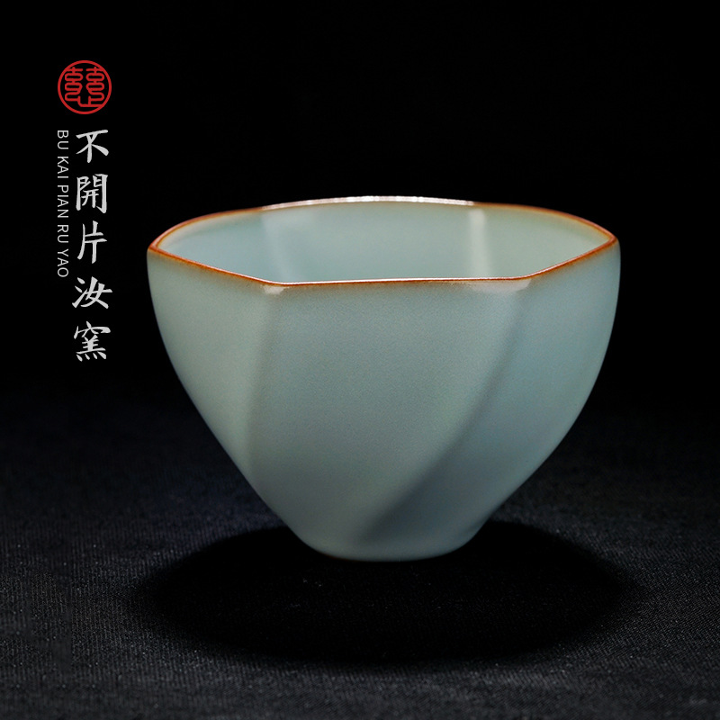 不开片汝窑主人杯单杯复古品茗杯景德镇功夫茶杯陶瓷青瓷汝瓷茶具