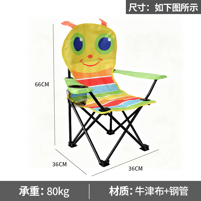 애벌레 (맞춤 제작)