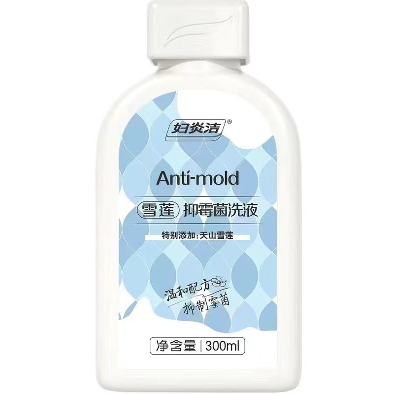 Antibacterial lotion, external use, 300 ml