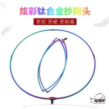 �P˼⁺Ͻ��ŲʾW��W�^45cm 50cm 55cm �����ռ{��
