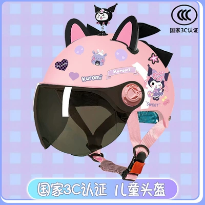 helmet summer sun protection cute: Motosiklet kaskı (dəbilqə) - glitter-sunscreen-magic-shake-black-powder-combination-black-butterfly-childrens-3ckuku-tz