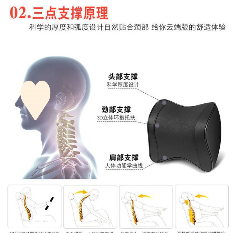 자동차 베개 목 베개 머리 받침 자동차 베개 차 목 베개 내 차 용품 메모리 폼 허리 가죽