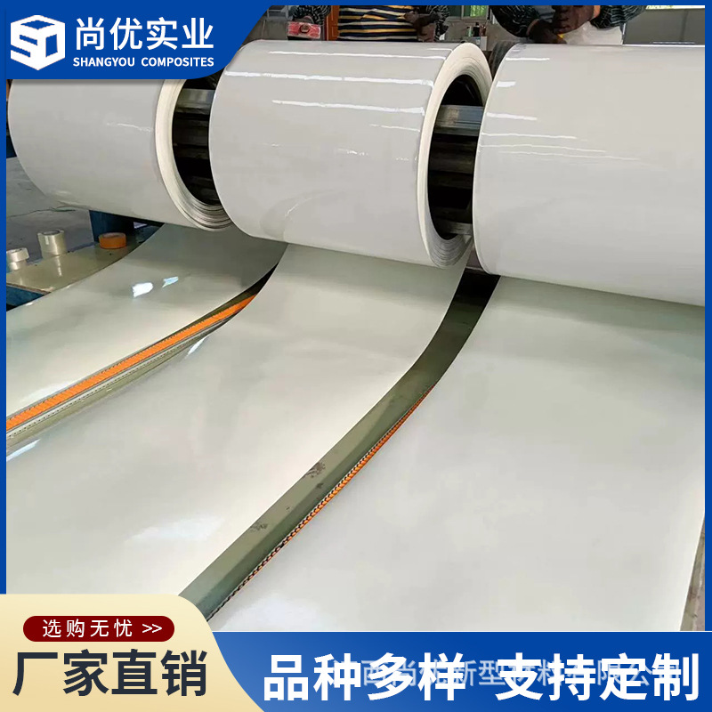 厂家供应现货机制玻璃钢平板防火集成房屋面板 房车装饰板材frp板