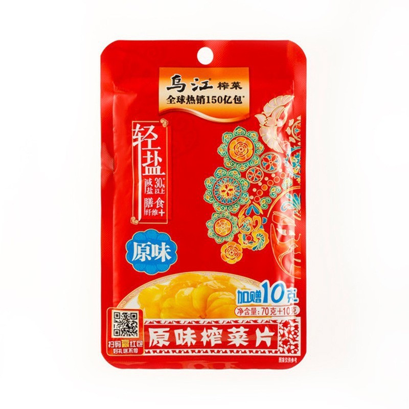 榨菜乌江培凌批发70g清爽鲜脆轻盐微辣麻辣榨菜丝海带丝萝卜整箱|undefined