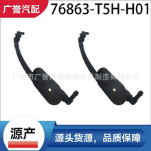 76863-T5H-H01Դ�� ����� ���÷ɶ�