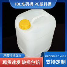 ����10L�ѴaͰ ����ҺͰϴ��ҺͰ����Ͱ����Ͱ�����ǝ{����Ͱ���l