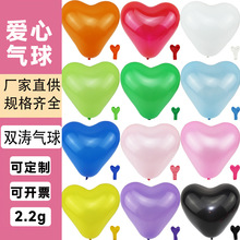 2.2���R��������Y��鷿�b�������������Ð����R��������