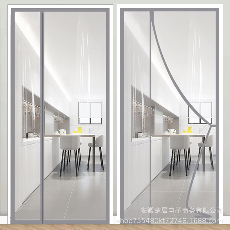 Side-opening full magnetic stripe high transparent air-conditioning door curtain EVA thickened partition cold air smoke-proof window free of perforation
