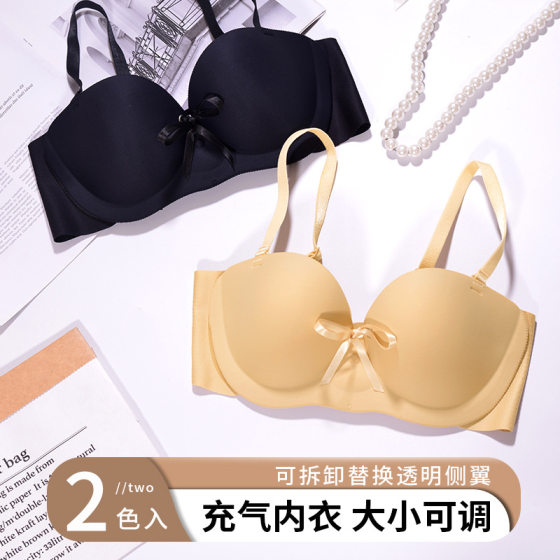 Lala Push-up Inflatable Bra Strapless Invisible Non-slip Underwear Without Steel Rings Small Chest Large Wedding Dress Chest Sticker