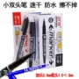 儿童勾边双头学生记号笔