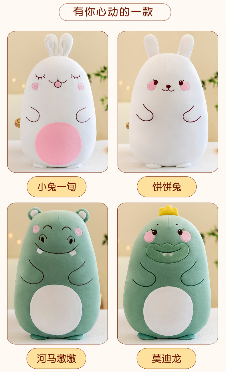 卡通抱枕2)_09