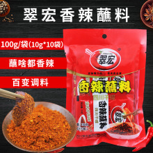 ���������պ��10g*10�Ĵ��ɵ������տ����պ������΢����������