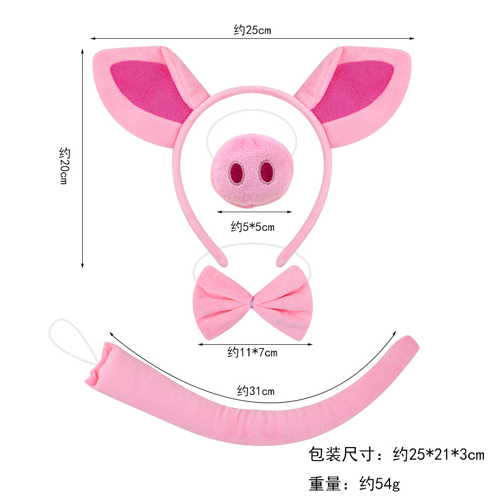 Super suave nariz de cerdo Rosa Conjunto de 4 piezas