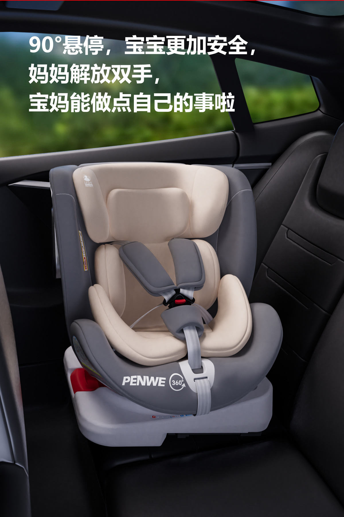 Child Safety Seat for Car Use, 360-Degree Rotating Portable Car Seat for Infants and Toddlers, Suitable for Ages 0-12, Can Be Used for Sitting and Reclining