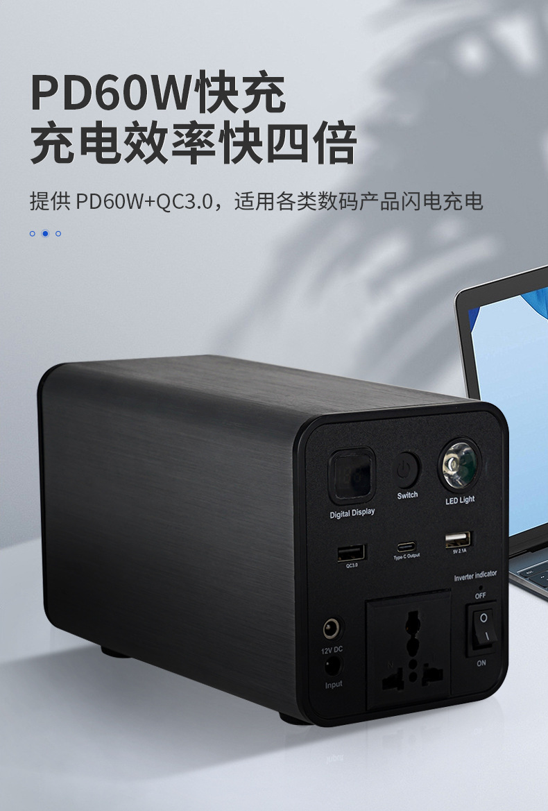 辉豪详情页_10
