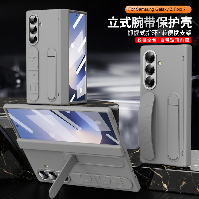 For Samsung Galaxy Z Fold 7 Hongguang Phone Case Fold7 Conjoined Wrist Strap Hinge All-inclusive Protective Cover