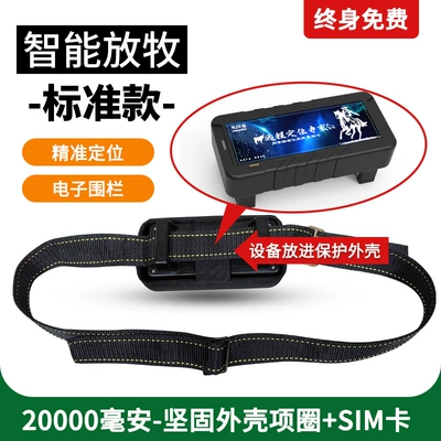 GPS Locator – j - tracker-4g5g-hard-shell-steel-wire-collar-20k-mah-lifetime