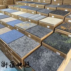 オフィスカーペット接合ブロックビリヤードホール寝室工事部屋マット商用PVCメーカーホテルマット