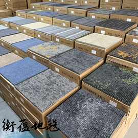 办公室地毯拼接方块台球厅卧室工程房间地垫商用PVC厂家酒店地垫