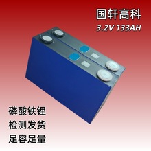 ܎3.2v133ahF늳݆늄܇ܑԴAƷо