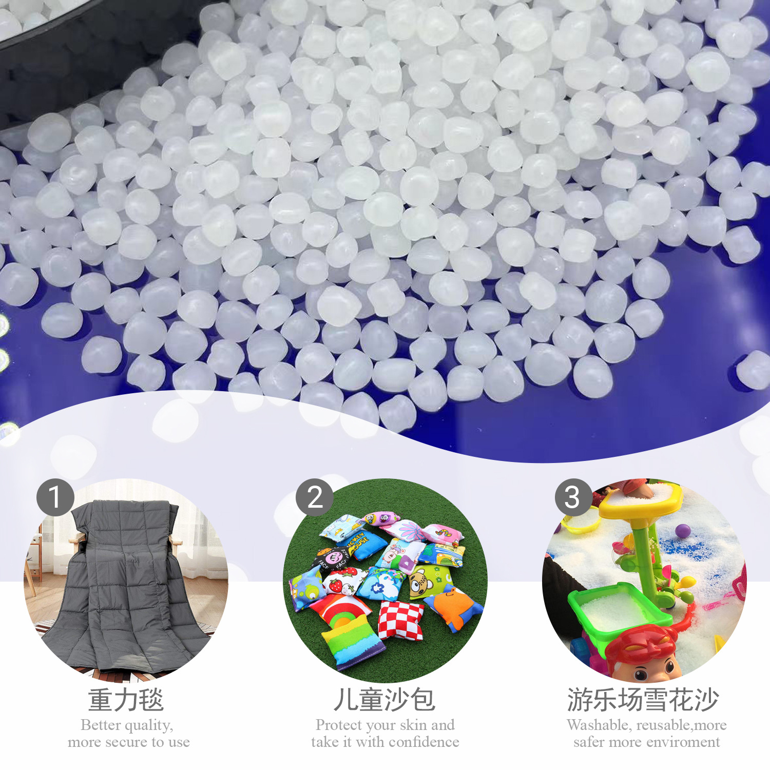 厂家直销PE PP毛绒玩具填充玻璃珠车缝 东莞 深圳填充颗粒厂家