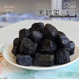 现货供应天然黑碧玺水晶原石香薰石扩香石 水晶装饰石批发