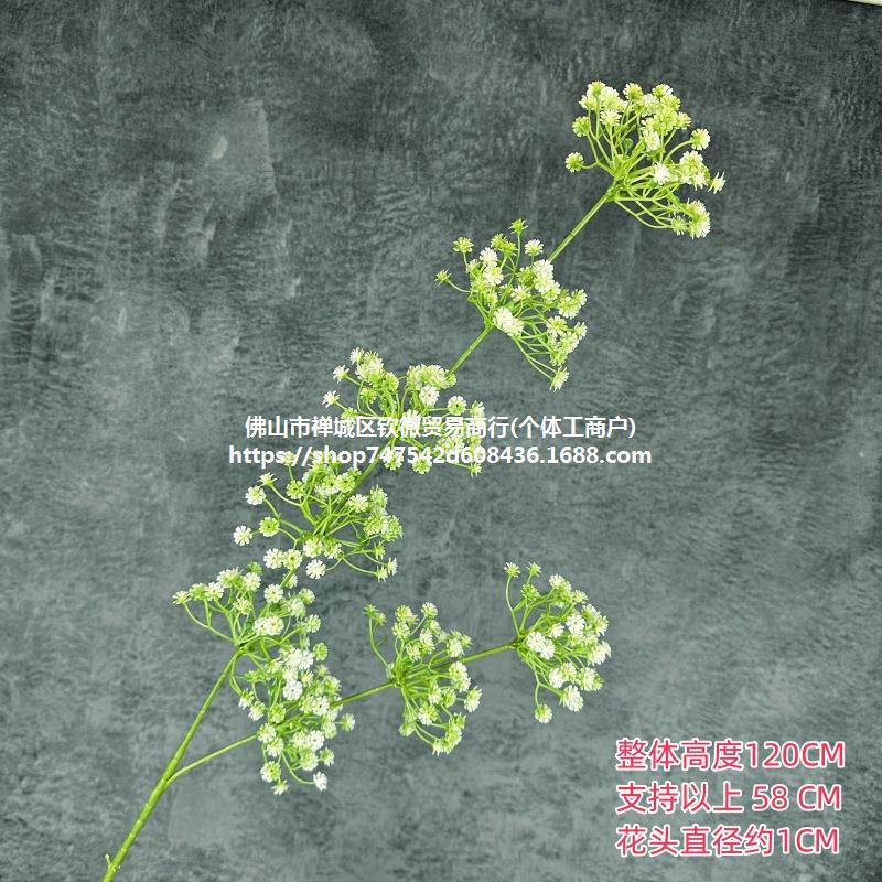 Simulated flowers plastic green floor flower wedding home decoration…